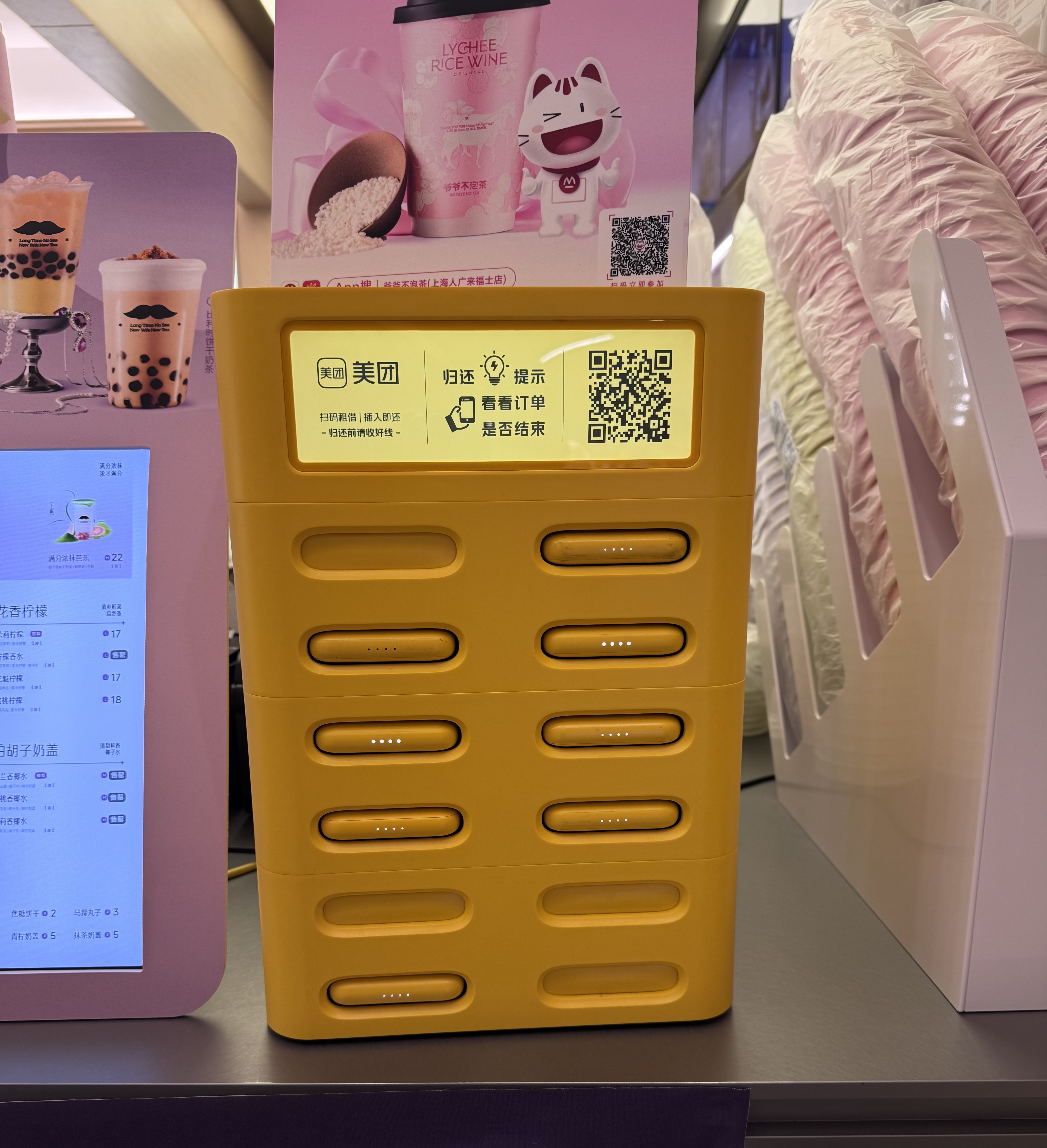In every store you'll find powerbank-stations to recharge your mobile phone
